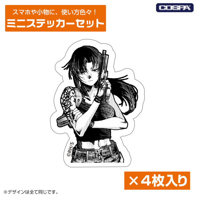 描き下ろしレヴィミニステッカーセット