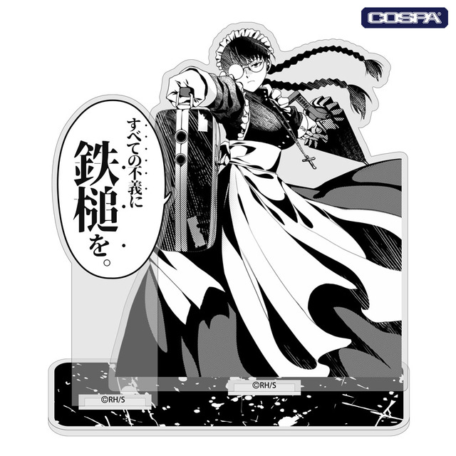 描き下ろしロベルタセリフアクリルスタンド