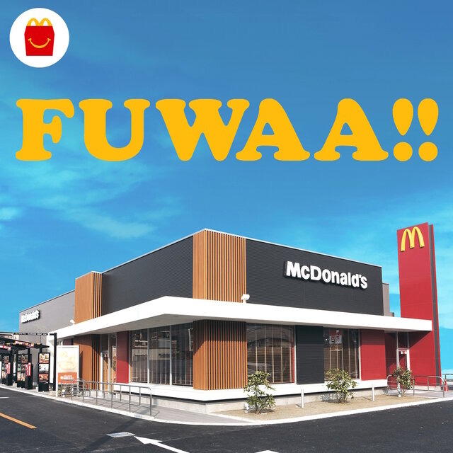 マクドナルドの次回ハッピーセットがヤバそう…！「パペットスンスン」「パンどろぼう」『ポケモン』の登場を示唆