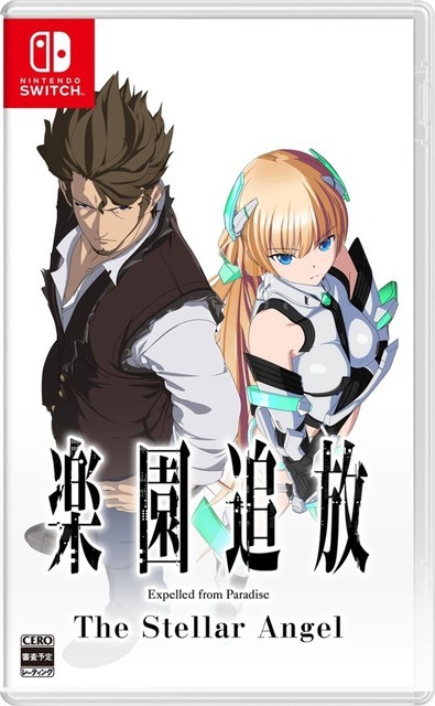 「楽園追放」のノベルゲー『楽園追放 -The Stellar Angel-』11月26日Steam/スイッチで発売！初代映画のその後を描き、最新アニメにつながる