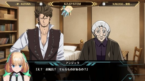 「楽園追放」のノベルゲー『楽園追放 -The Stellar Angel-』11月26日Steam/スイッチで発売！初代映画のその後を描き、最新アニメにつながる