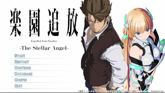 「楽園追放」のノベルゲー『楽園追放 -The Stellar Angel-』11月26日Steam/スイッチで発売！初代映画のその後を描き、最新アニメにつながる