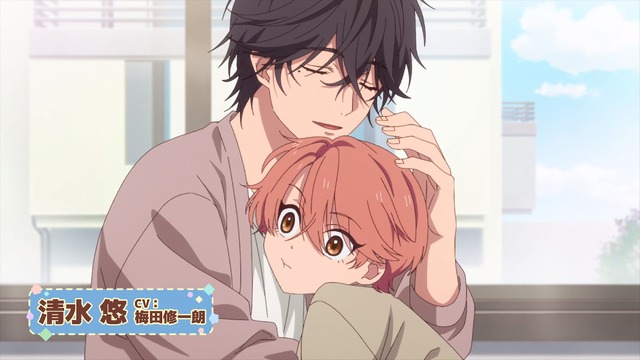 『俺と悠兄！』ティザーPV場面カット