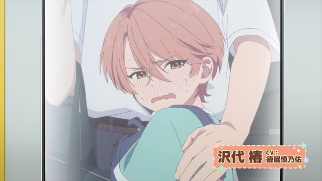 『俺と悠兄！』ティザーPV場面カット