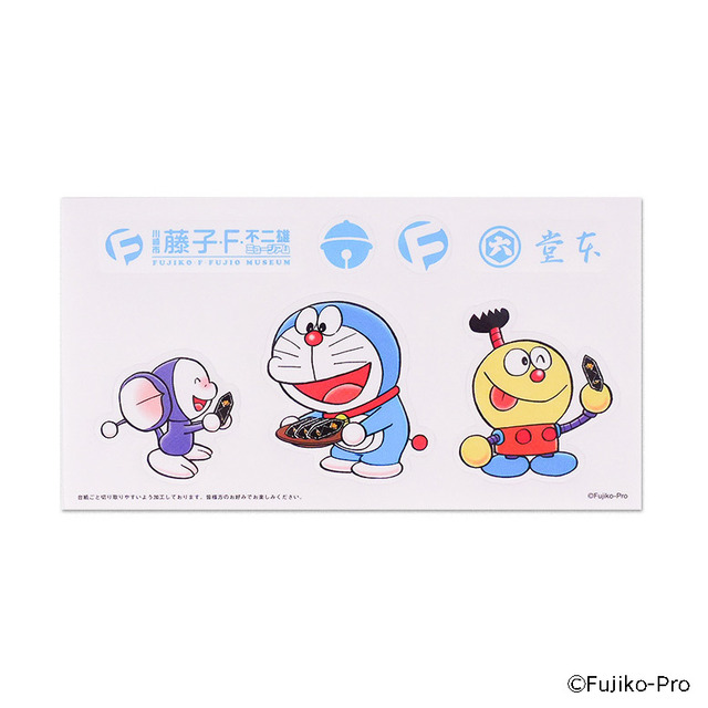 川崎市 藤子・F・不二雄ミュージアム開館15周年記念「藤子ミュージアム 大師巻き」オリジナルシール付き