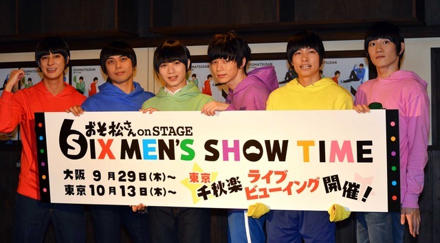 「おそ松さん on STAGE～SIX MEN’S SHOW TIME」制作発表記者会見