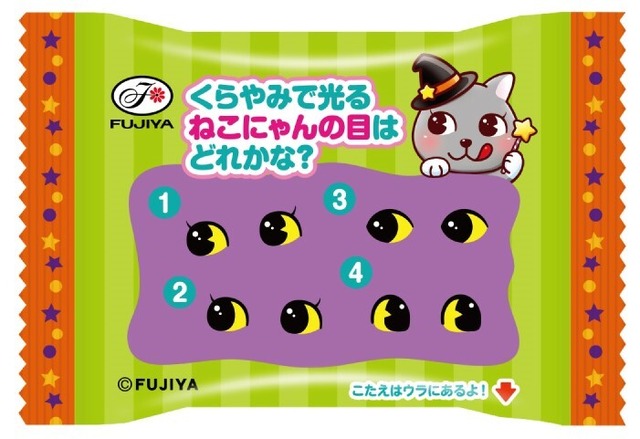 不二家のお菓子がハロウィンデザインに♪ カントリーマアム、ホームパイ、ミルキーのパッケージに仮装をしたペコちゃん＆サンリオキャラたちが！