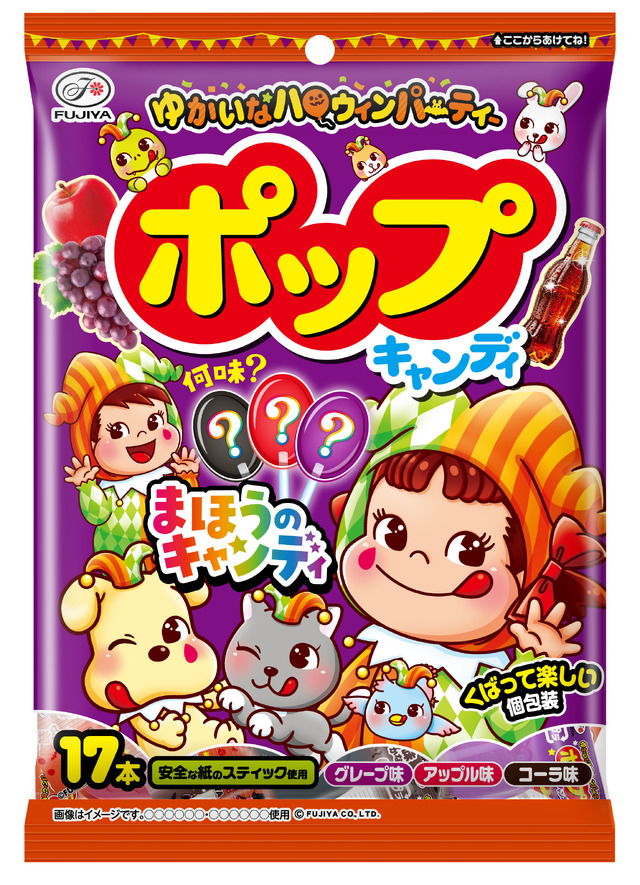 不二家のお菓子がハロウィンデザインに♪ カントリーマアム、ホームパイ、ミルキーのパッケージに仮装をしたペコちゃん＆サンリオキャラたちが！