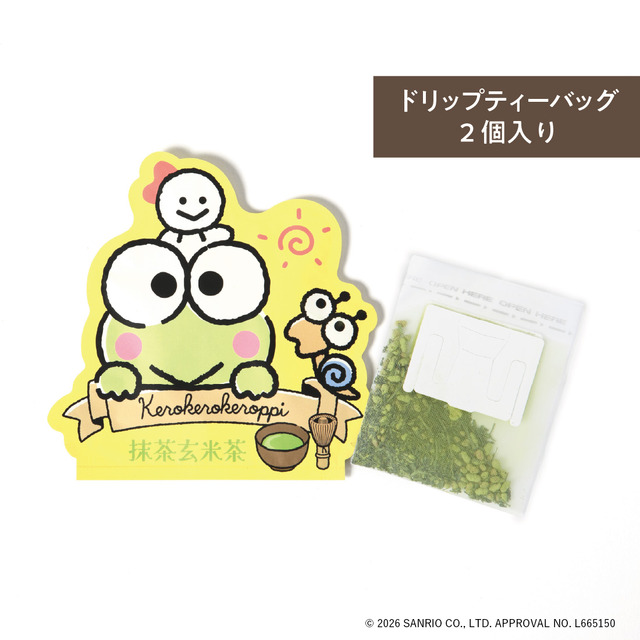 サンリオキャラクターズ 国産フレーバーティー全８種