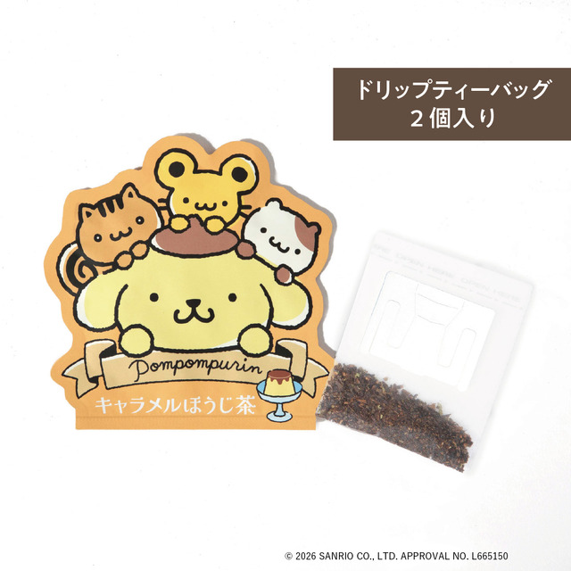サンリオキャラクターズ 国産フレーバーティー全８種
