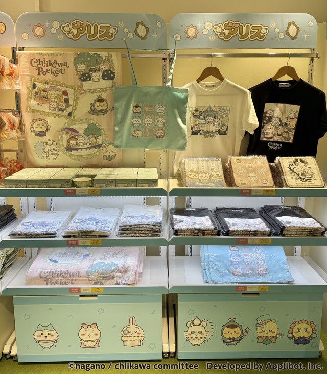 『ちいかわぽけっと POP UP STORE』東京会場