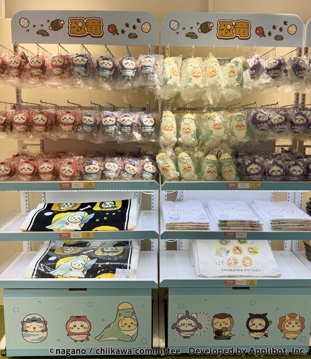『ちいかわぽけっと POP UP STORE』東京会場
