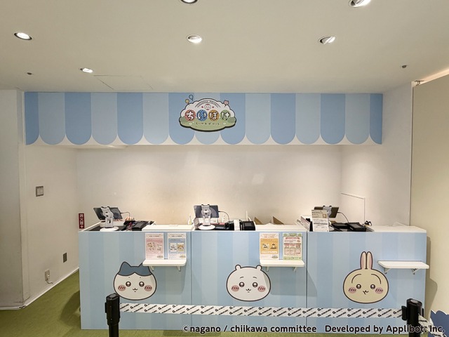 『ちいかわぽけっと POP UP STORE』東京会場