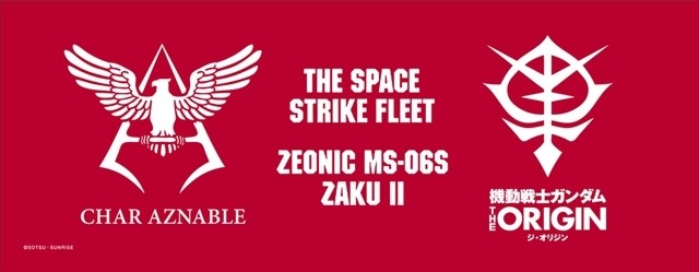 (C)創通・サンライズ