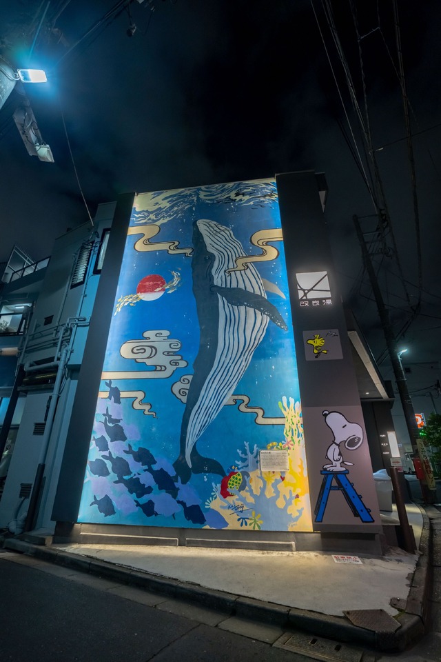 「スヌーピーの湯」オフィシャル写真