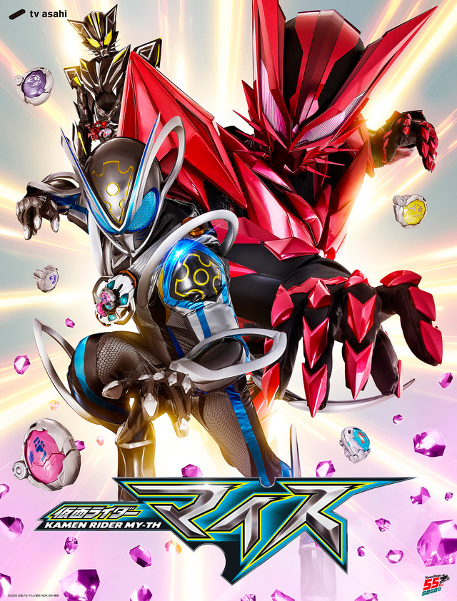 『仮面ライダーマイス』ティザービジュアル