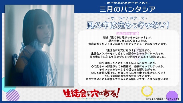 みあ　コメント