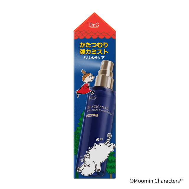 ブラックスネイルコラーゲントゥミストセラム