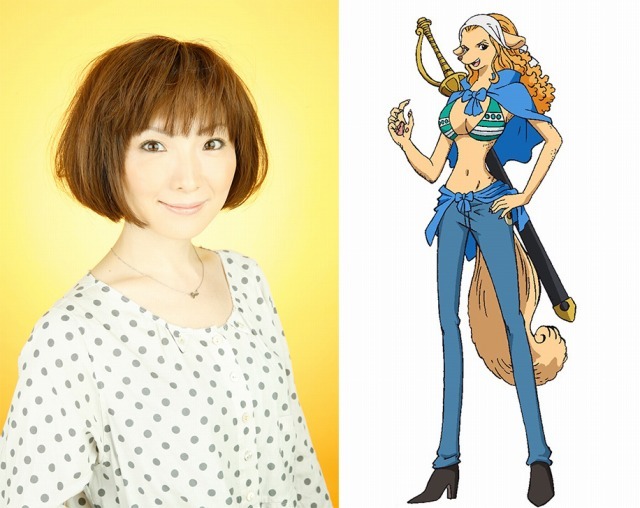 ワンダ役 折笠富美子（c）尾田栄一郎/集英社・フジテレビ・東映アニメーション