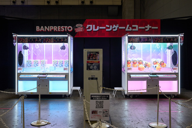 BANPRESTOクレーンゲームコーナー