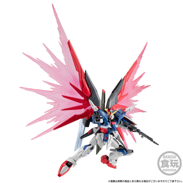 機動戦士ガンダム　GフレームFA　デスティニーガンダム【プレミアムバンダイ限定】