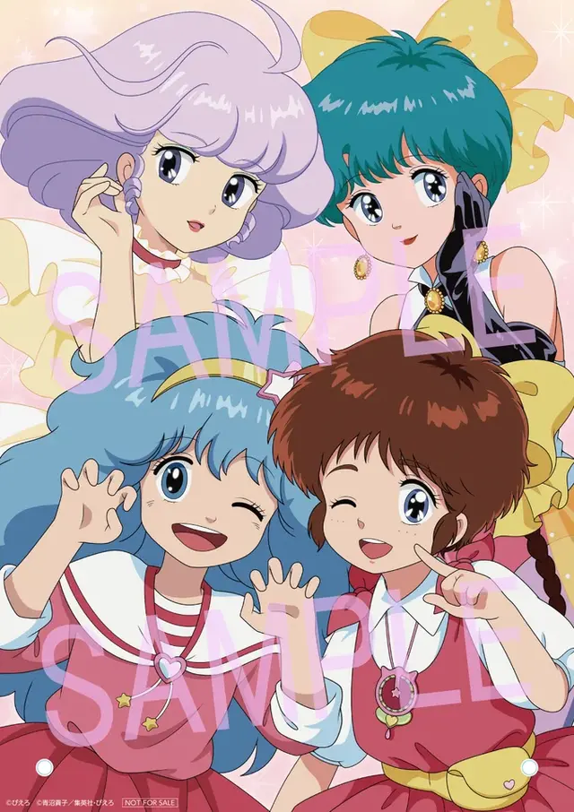 「魔法のスターマジカルエミ　40th Anniversary Blu-ray BOX」（特装限定版）商品連動購入特典