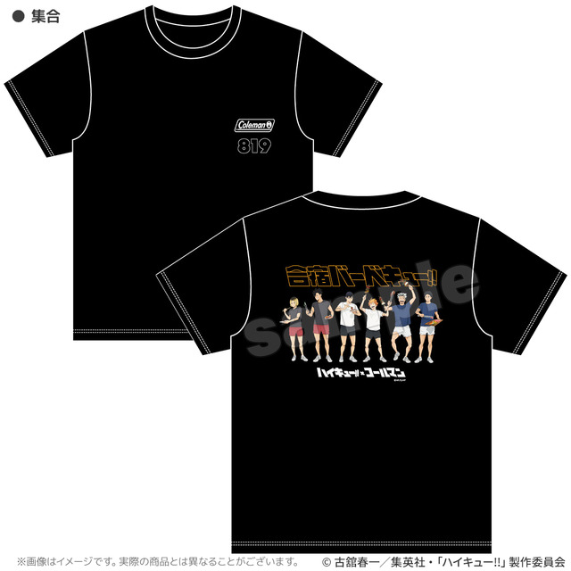 合宿BBQ Tシャツ