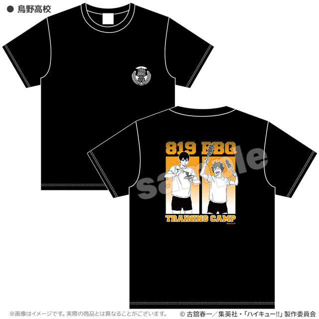 合宿BBQ Tシャツ