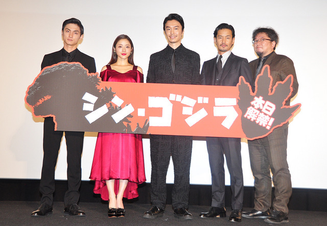 『シン・ゴジラ』舞台挨拶