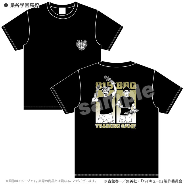 合宿BBQ Tシャツ