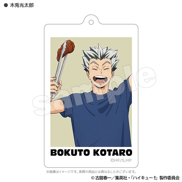 合宿BBQ アクリルキーホルダー