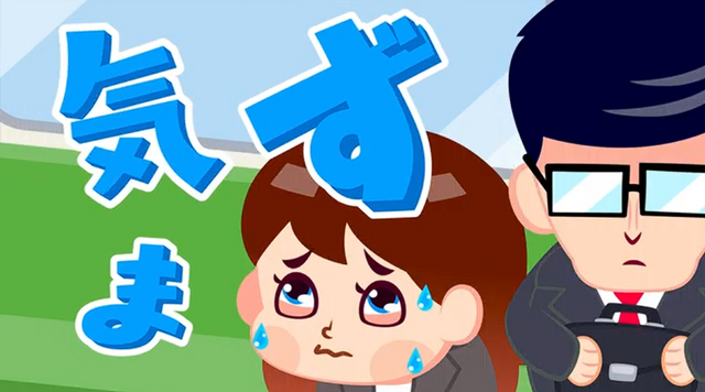 マツケンアニメ～コレ成敗してもいいですか？～
