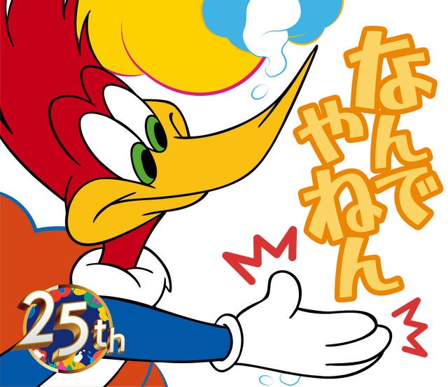 ウッディー・ウッドペッカーLINEスタンプ