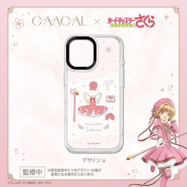 『カードキャプターさくら クリアカード編』パレケース（PaleCase）
