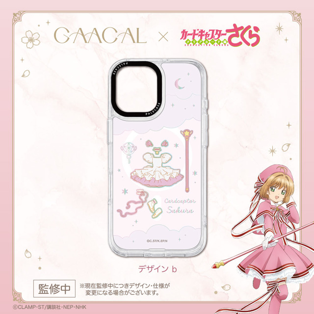 『カードキャプターさくら クリアカード編』パレケース（PaleCase）