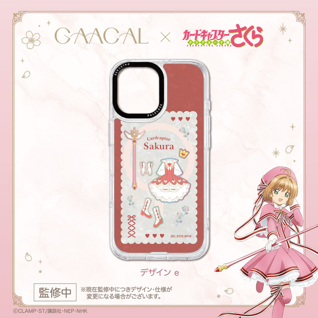 『カードキャプターさくら クリアカード編』パレケース（PaleCase）