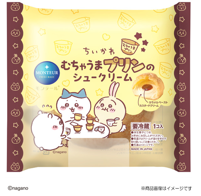 むちゃうまプリンのシュークリーム