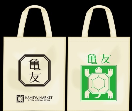 （c）LUCKY LAND COMMUNICATIONS/集英社・ジョジョの奇妙な冒険DU製作委員会