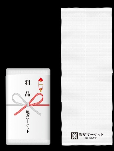 （c）LUCKY LAND COMMUNICATIONS/集英社・ジョジョの奇妙な冒険DU製作委員会