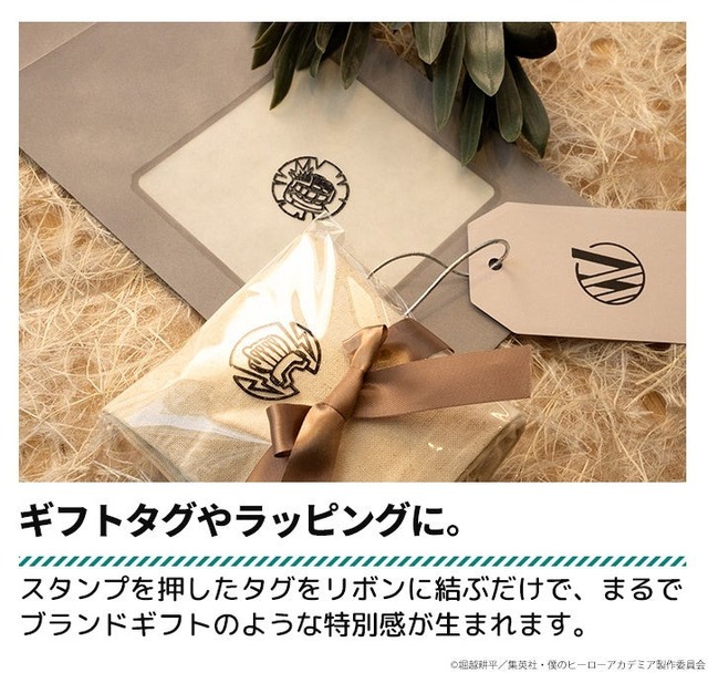 僕のヒーローアカデミア エンブレムスタンプ