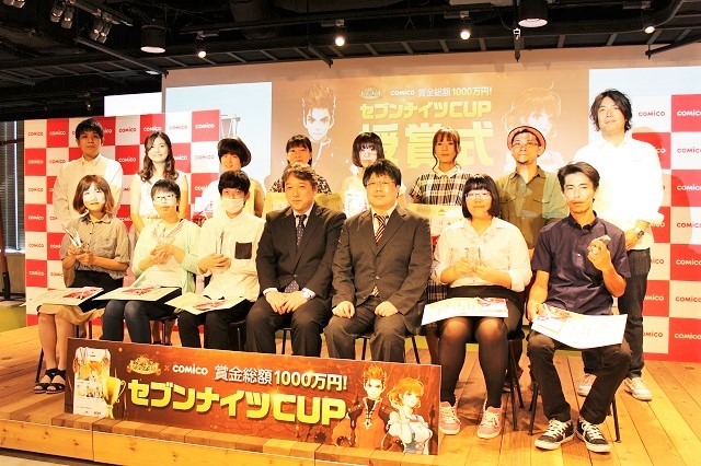 「セブンナイツCUP」授賞式が開催 NHN comico×ネットマーブルによる賞金総額1000万円のマンガ・ノベルコンテスト