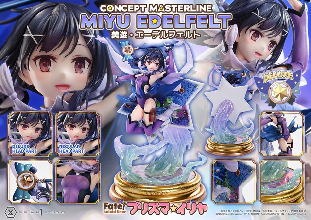 コンセプトマスターライン Fate/kaleid liner プリズマ☆イリヤ 美遊・エーデルフェルト DX ボーナス版