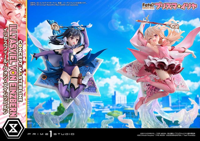 コンセプトマスターライン Fate/kaleid liner プリズマ☆イリヤ DX ボーナス版
