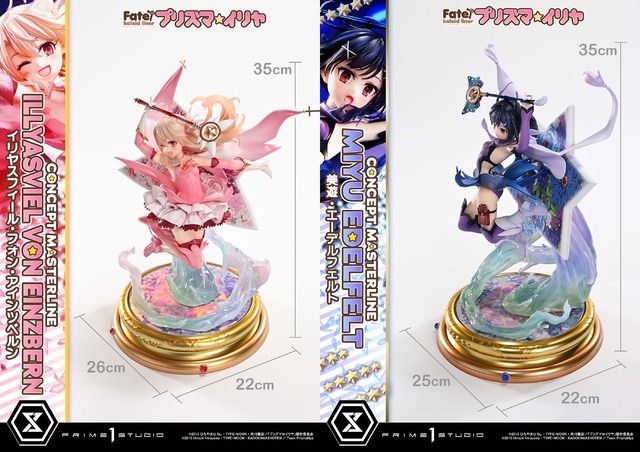 コンセプトマスターライン Fate/kaleid liner プリズマ☆イリヤ DX ボーナス版