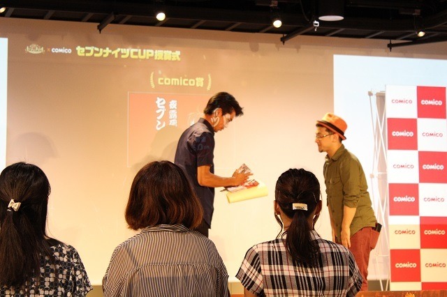 「セブンナイツCUP」授賞式が開催 NHN comico×ネットマーブルによる賞金総額1000万円のマンガ・ノベルコンテスト