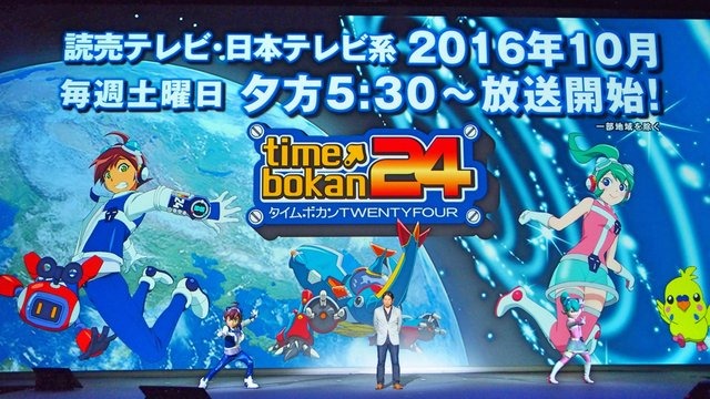 【レポート】レベルファイブ新作発表会「LEVEL5 VISION 2016」発表内容まとめ