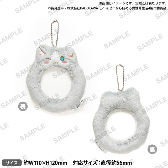 Re:ゼロから始める異世界生活　パックのもふもふ缶バッジカバー価格：2,200円（税込）