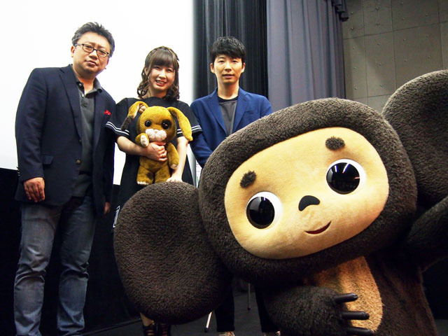 人形アニメ「ちえりとチェリー」舞台挨拶に中村誠監督、高森奈津美、星野源が登壇 “異なる世界”を演出する2人の声