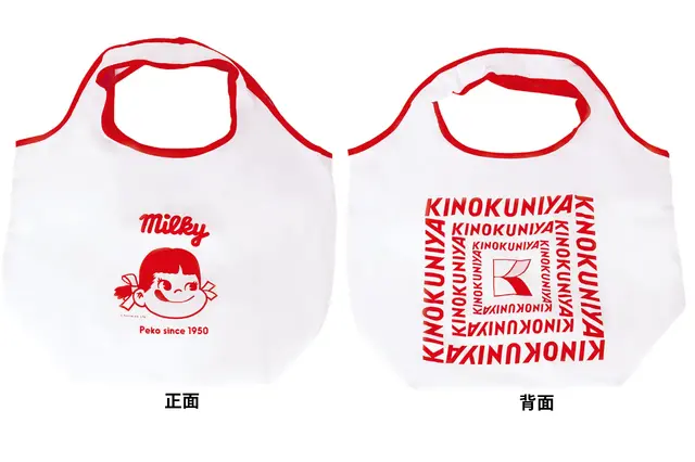 ＜紀ノ国屋コンパクトバッグ ホワイト×レッド＞