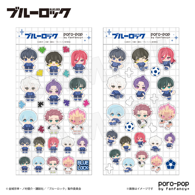 TVアニメ『ブルーロック』× poro-pop 限定アイテム